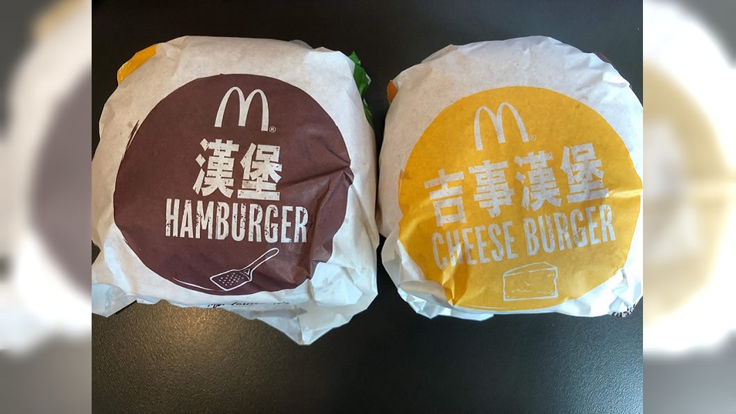 有網友實際到麥當勞點「漢堡」,果真有這項餐點。圖/翻攝自臉書爆廢公社