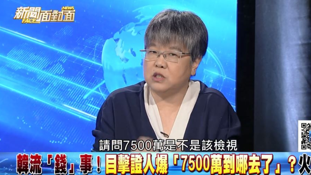 翻攝/YouTube