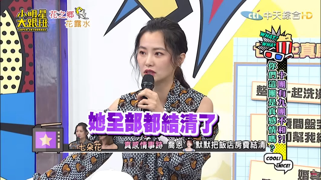 圖/翻攝自 YouTube