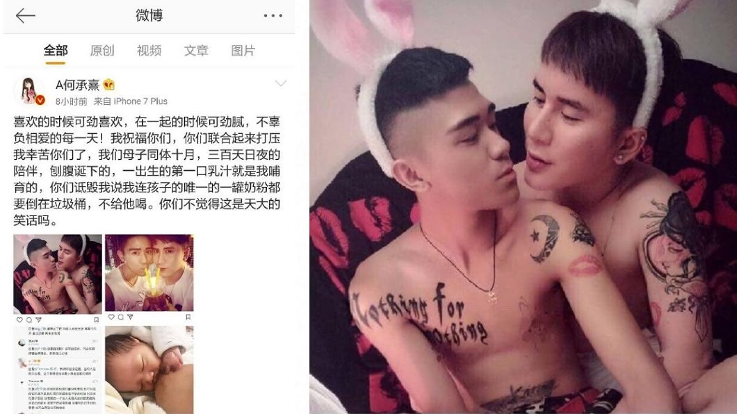 何承熹在微博上踢爆老公是同性戀。圖/翻攝自微博