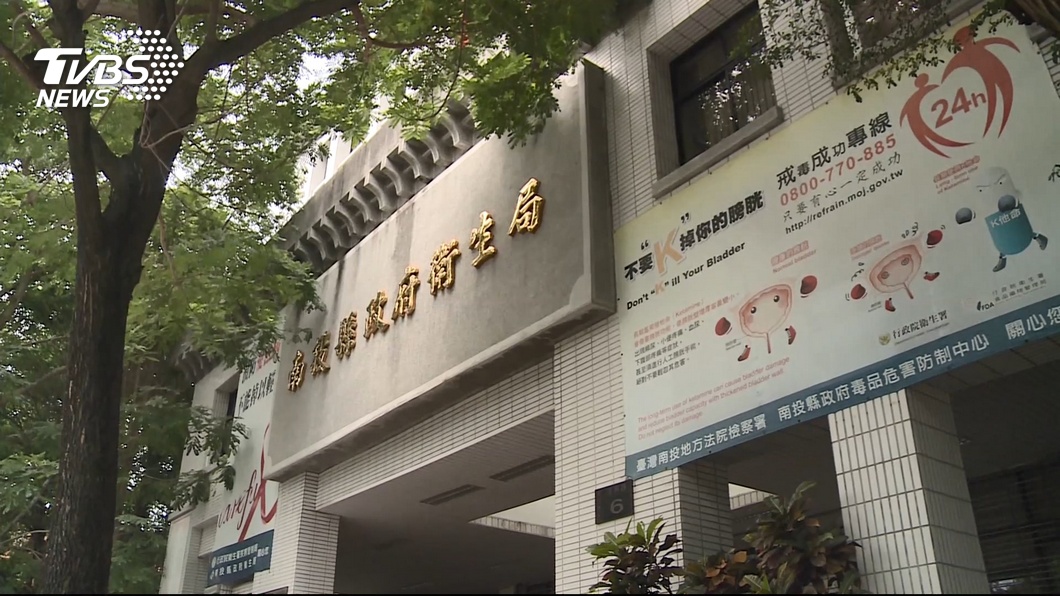 圖/TVBS