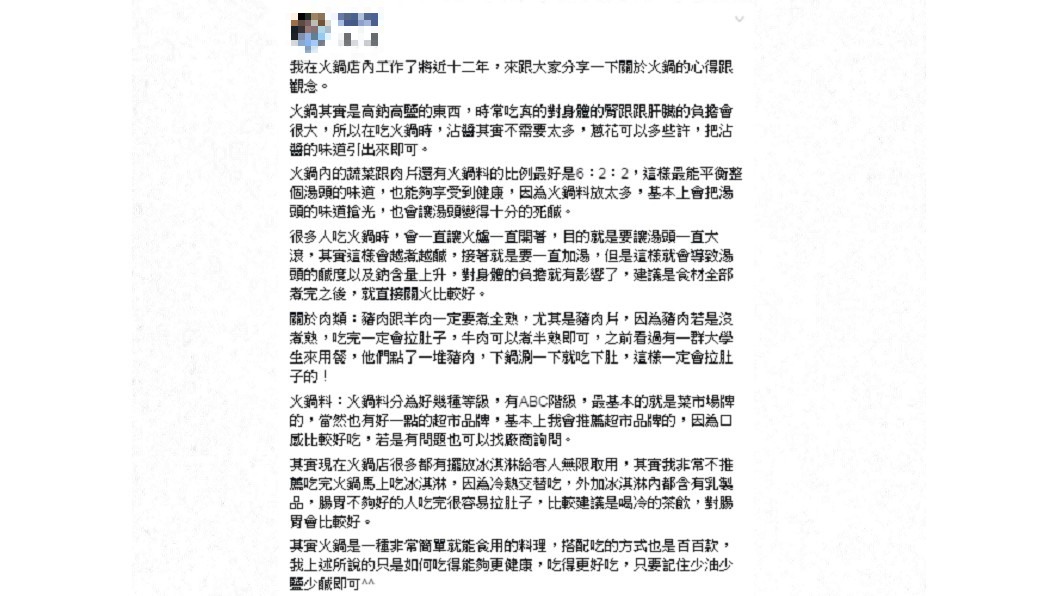 圖/翻攝自廚藝公社