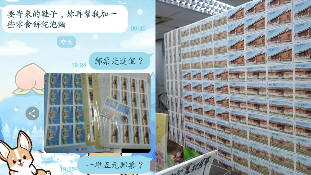 圖/翻攝自臉書「爆怨公社」