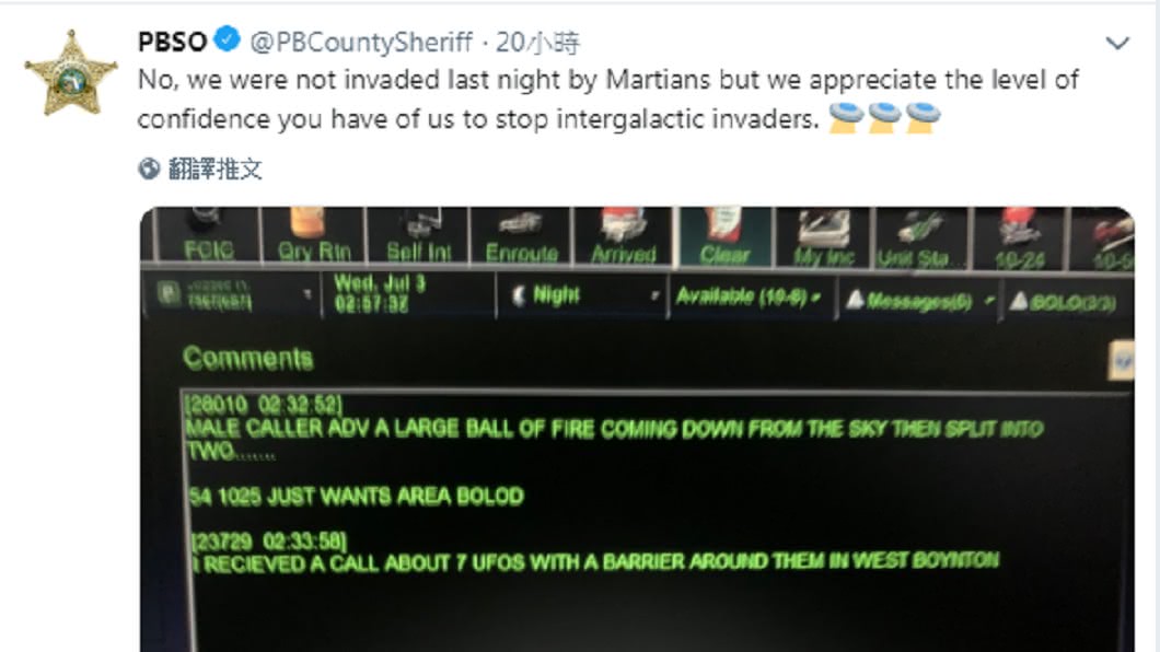 警方幽默回應。圖/翻攝自推特@PBCountySheriff