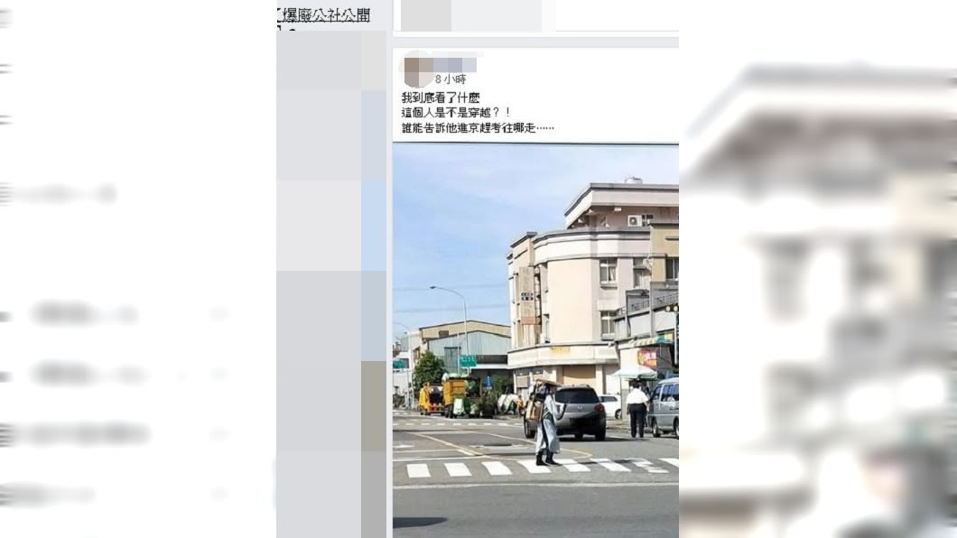 圖/翻攝自爆廢公社公開版