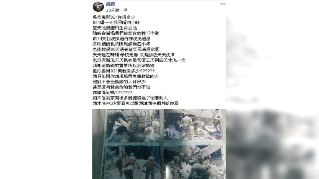 圖/翻攝自館長臉書