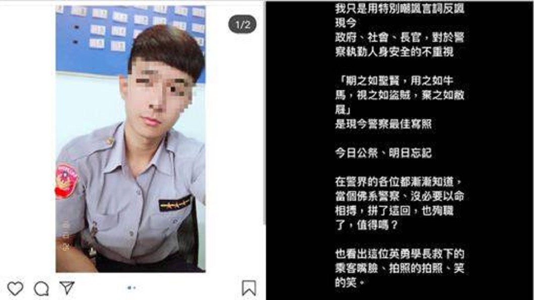 圖/翻攝自 IG