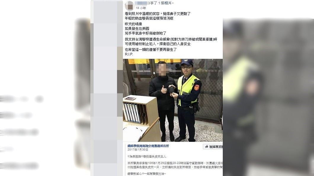 網友轉貼李承翰舊照。圖/翻攝自爆料公社臉書
