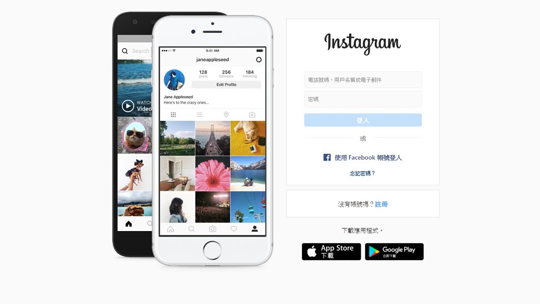 圖/翻攝自Instagram