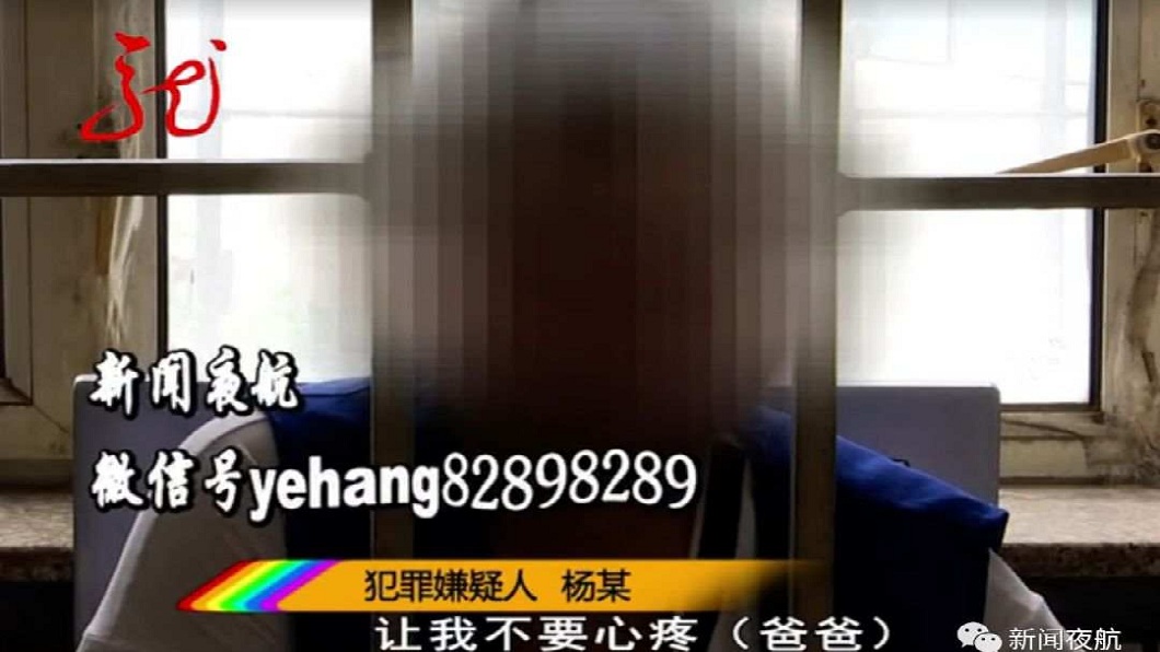 事後警方追查發現,竟是因為死者的女兒加入傳銷有關。(圖/翻攝自陸網)