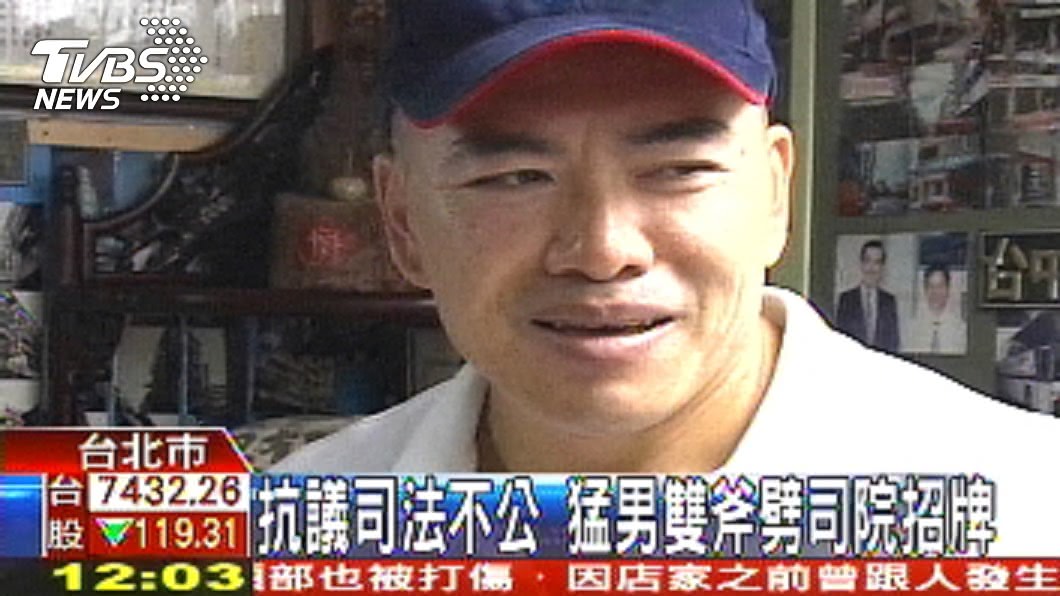 林志成2011年時新聞畫面。圖/TVBS