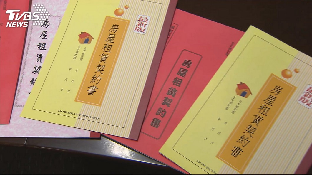 åï¼TVBS 5äººä¸ç¶ï¼ç·ç¶²è·¯è£æ¿æ±ãæªçæ¿åèªãè¨éã