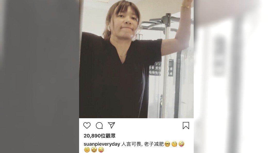 圖/翻攝自徐靜蕾IG