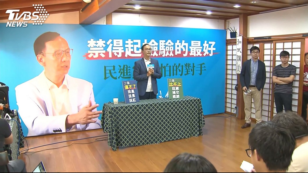 圖/TVBS
