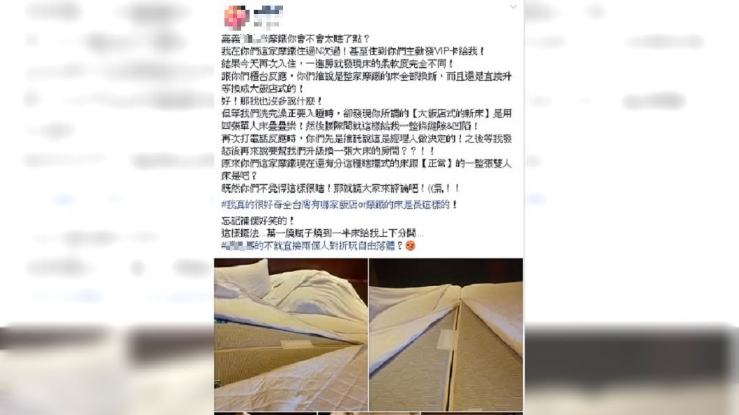 圖/爆怨公社