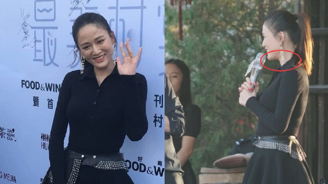圖/翻攝自微博