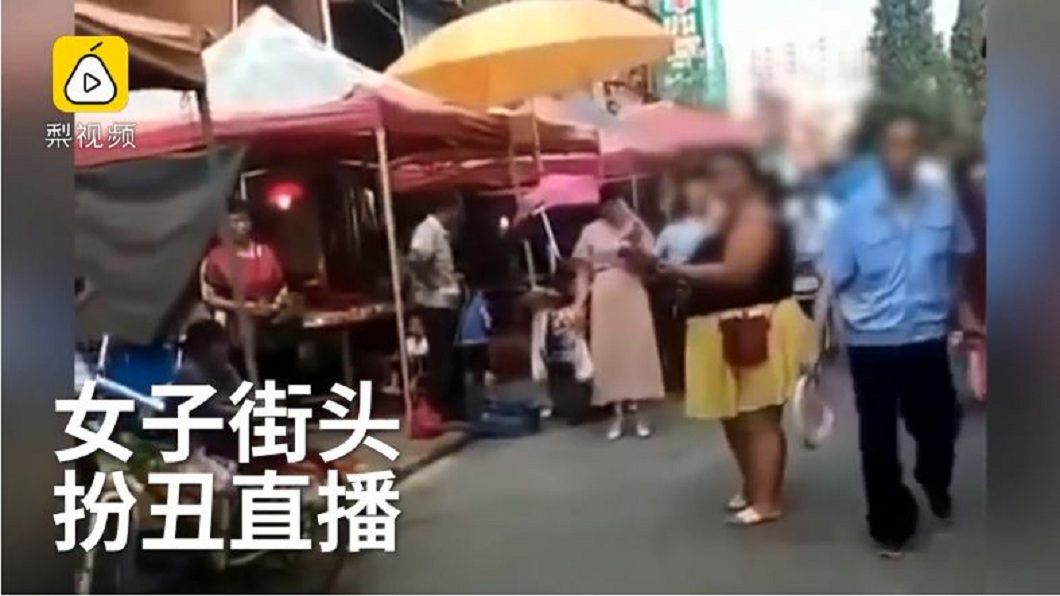 當時這名老翁從女子身邊經過,沒想到被她當成目標。(圖/翻攝自梨視頻)
