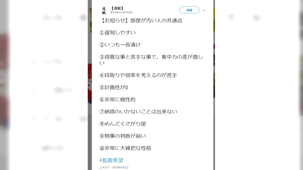 圖/翻攝自推特