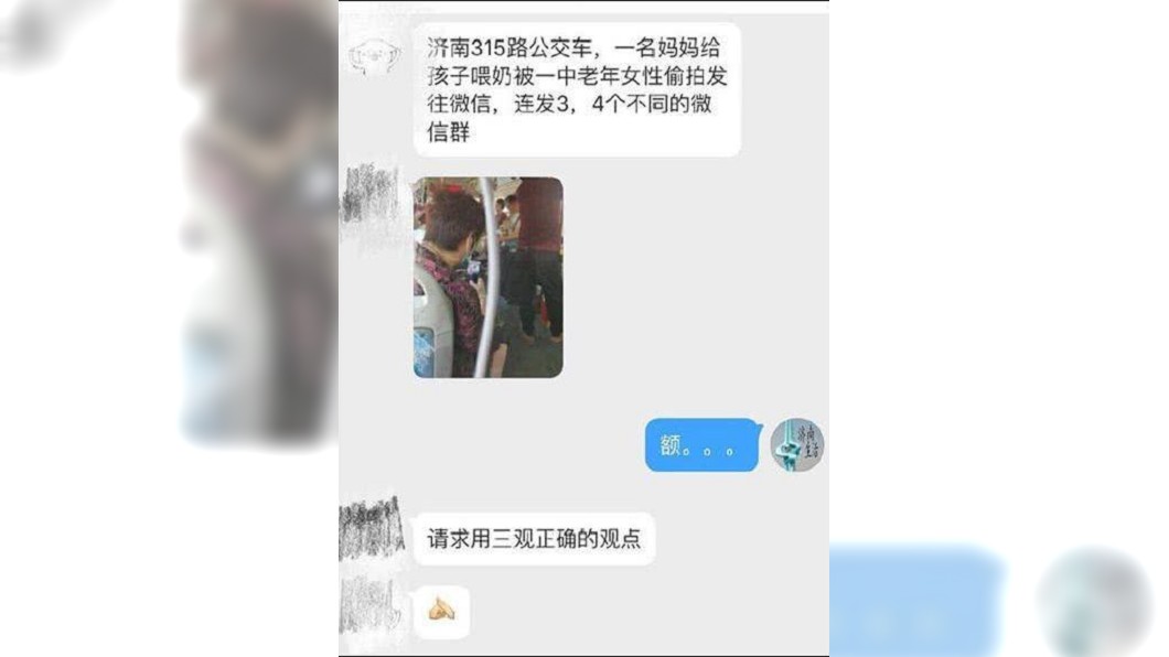 圖/翻攝微博
