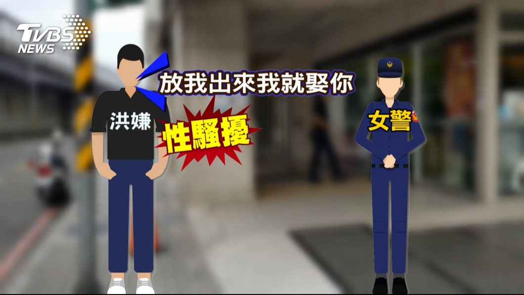 圖/TVBS