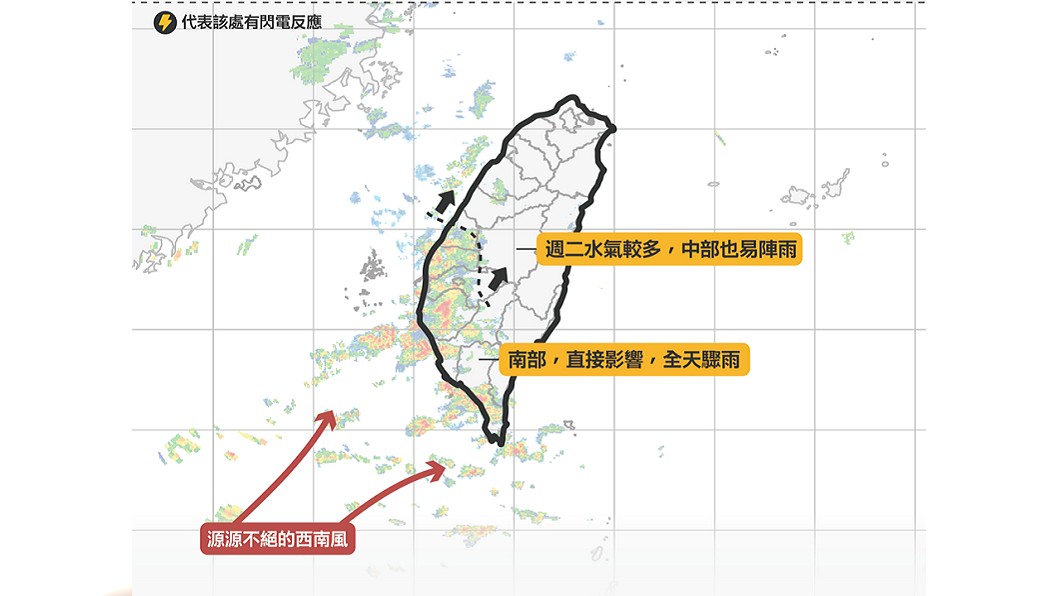 圖/翻攝天氣即時預報