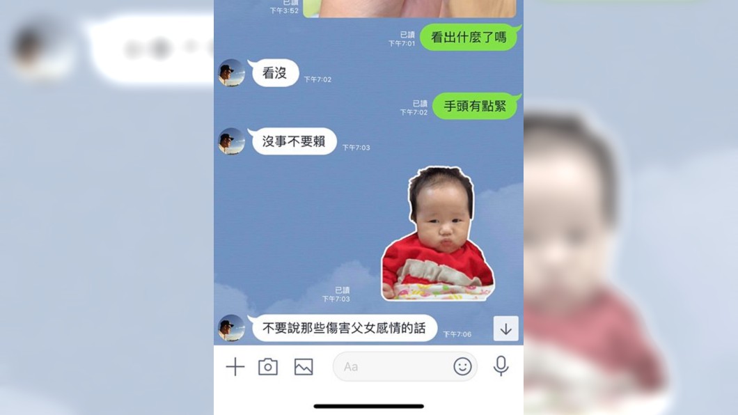 圖/翻攝自臉書「爆廢公社二館」