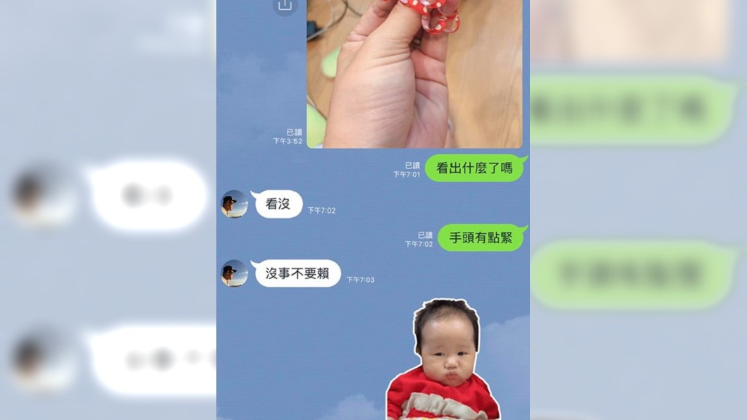 圖/翻攝自臉書「爆廢公社二館」
