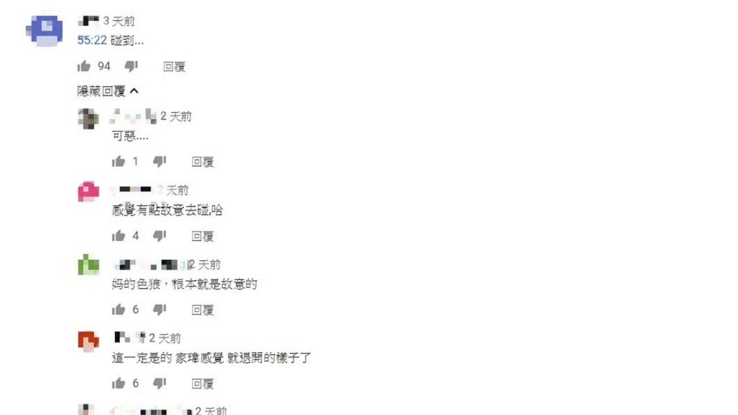 圖/翻攝自YouTube民視綜藝娛樂頻道
