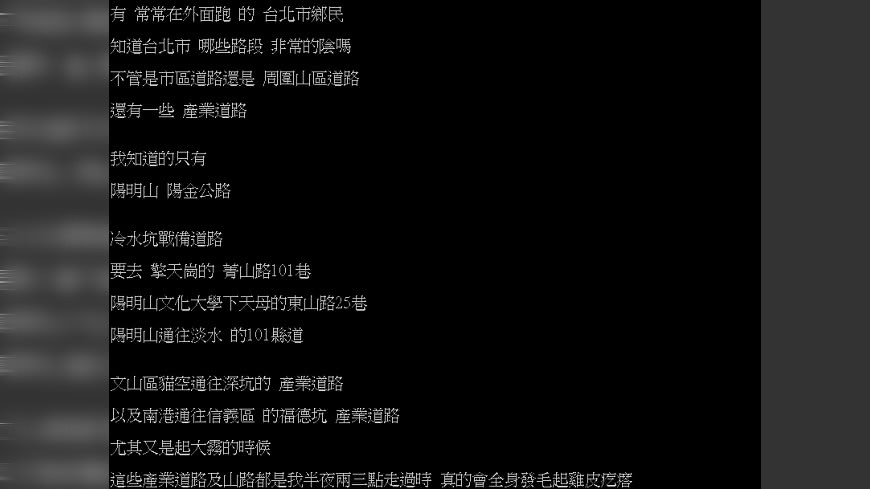 圖/翻攝自 PTT