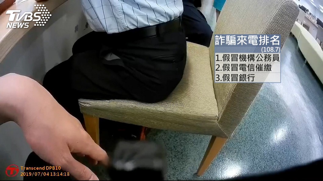 圖/TVBS