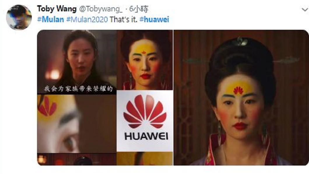 由大陸演員劉亦菲主演的迪士尼真人版《花木蘭》妝容惹議。圖/翻攝自推特