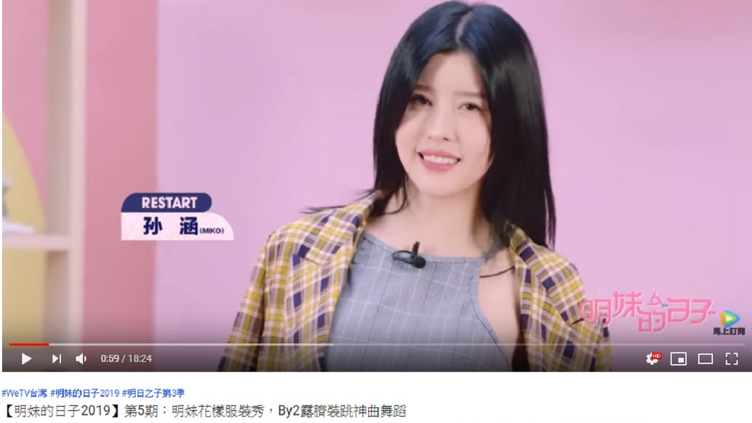 圖/翻攝自YouTube