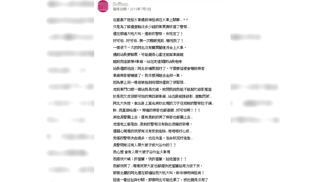 圖/翻攝自YouTube