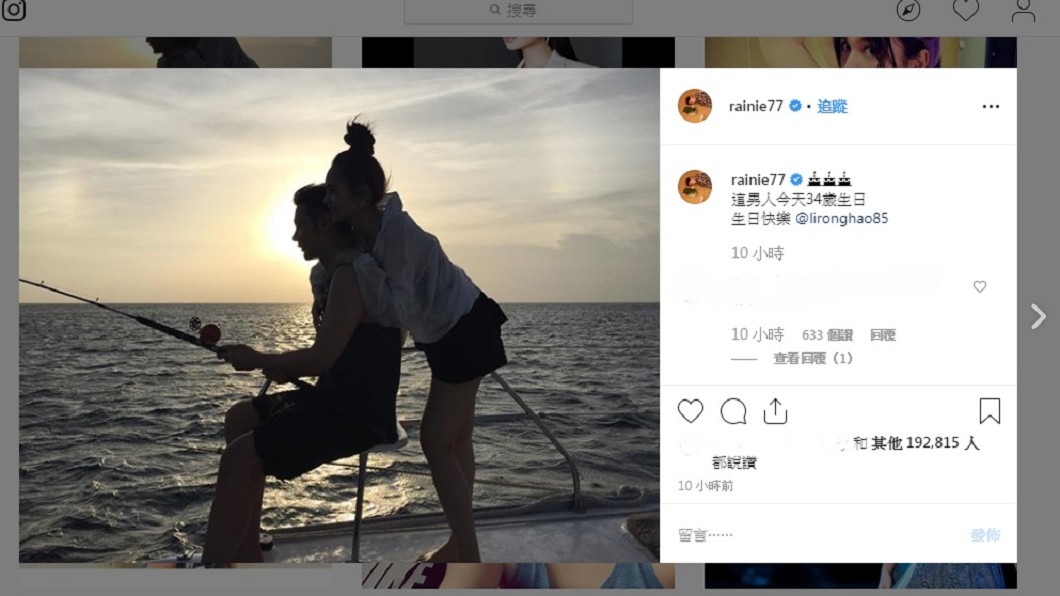 圖/翻攝自Instagram