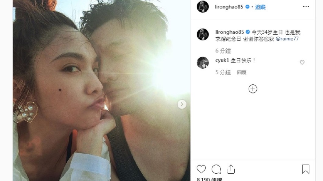 圖/翻攝自Instagram