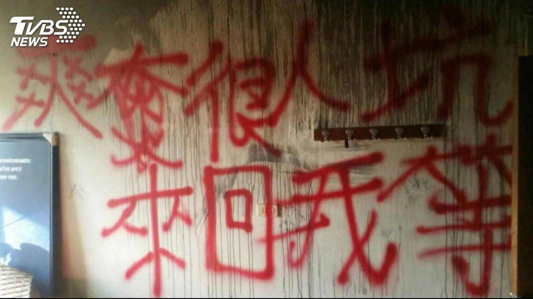 圖/TVBS