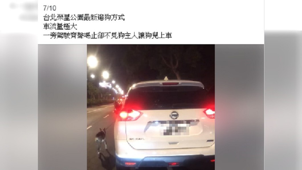 圖/爆廢公社二社