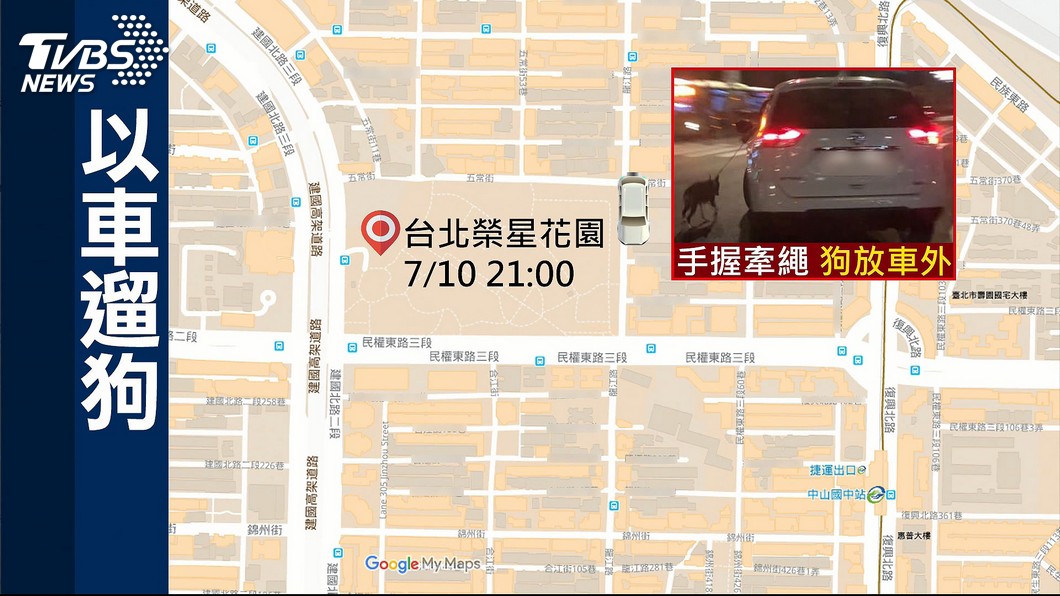 圖/TVBS