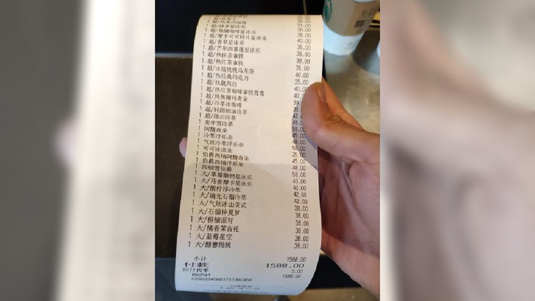 圖/翻攝自 寬帶山論壇