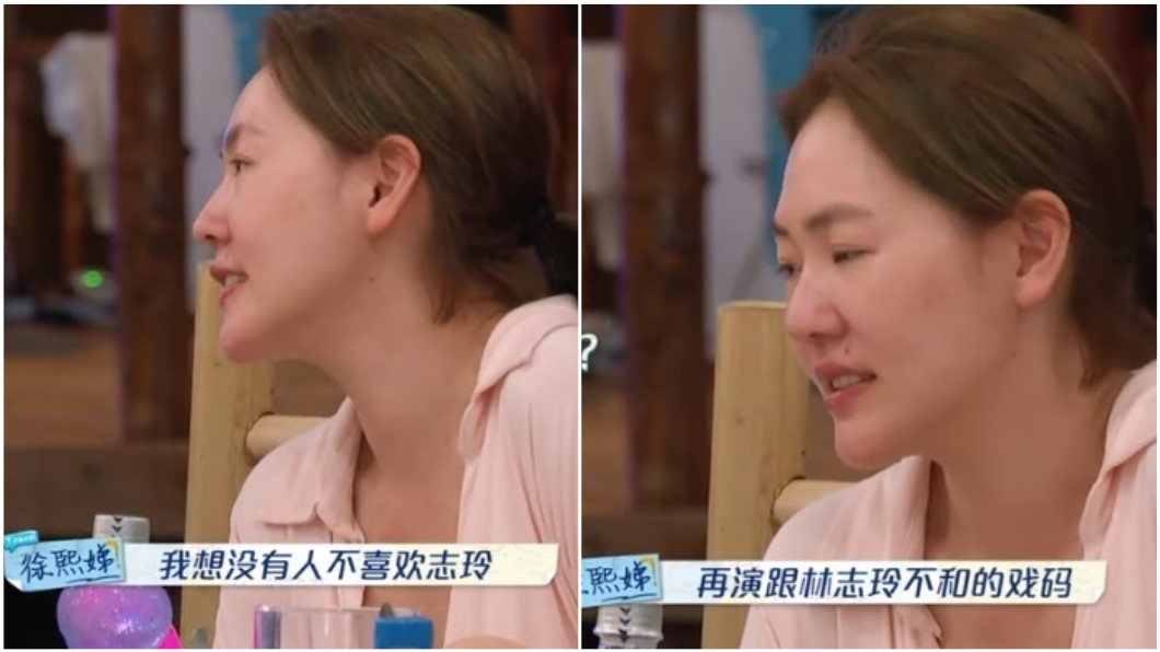 圖/翻攝自 WeTV 台灣YouTube