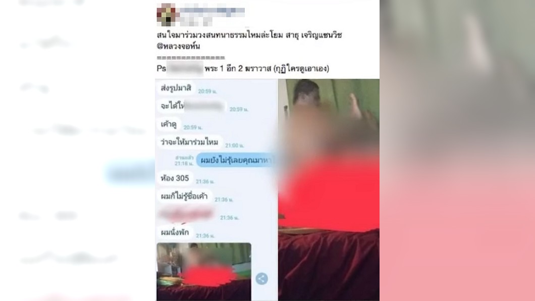 圖/翻攝臉書