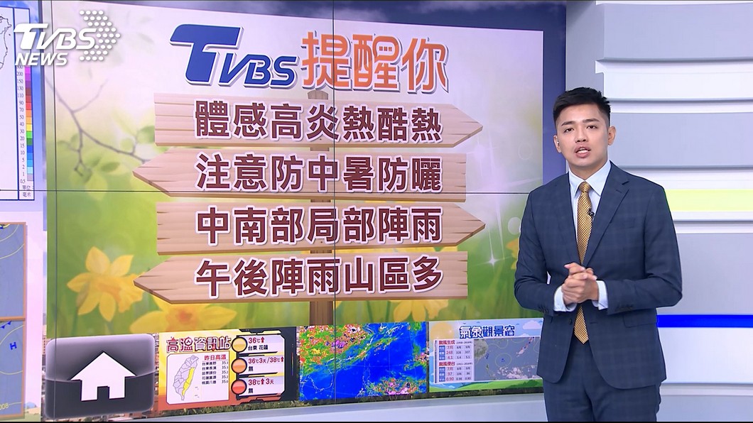 圖/TVBS