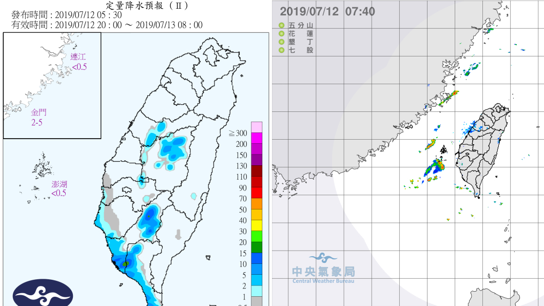 到了週末,雨區明顯縮小至沿海地區以及部分山區。圖/中央氣象局