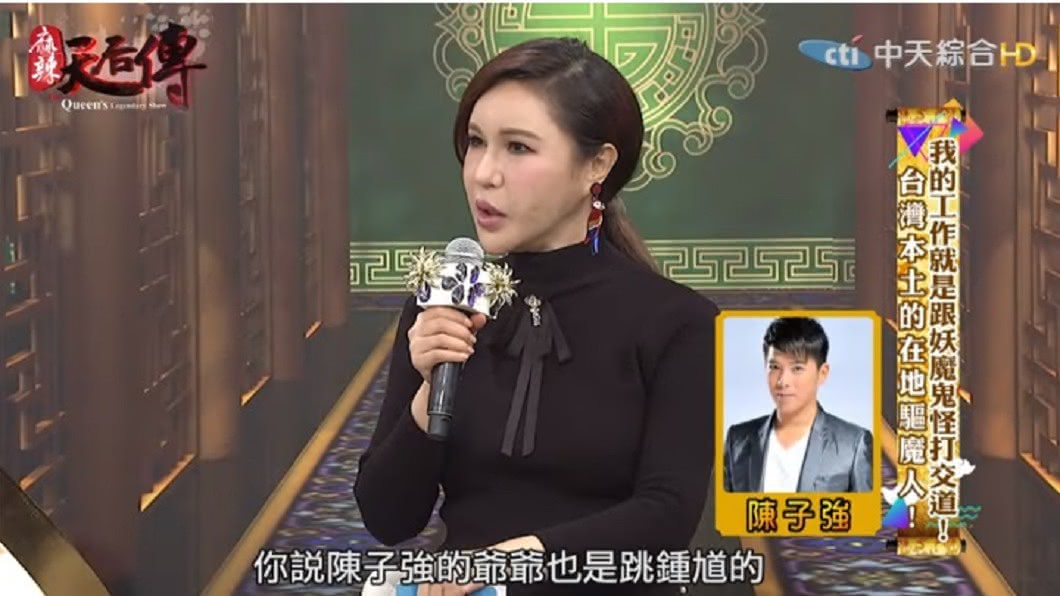 圖/翻攝自麻辣天后傳YouTube