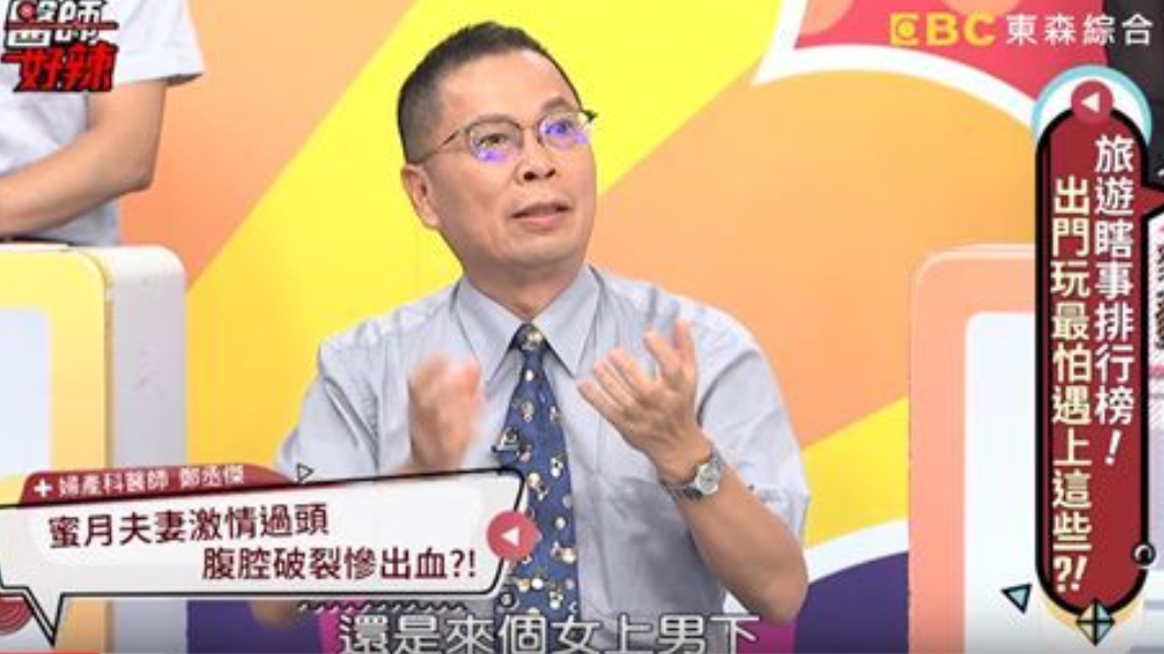 翻攝/YouTube
