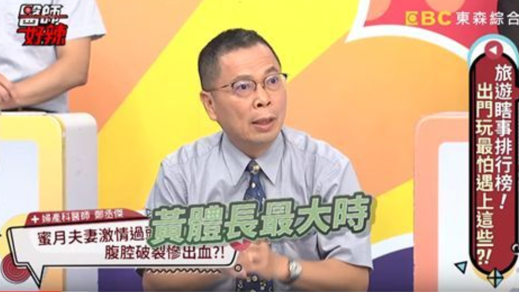 翻攝/YouTube