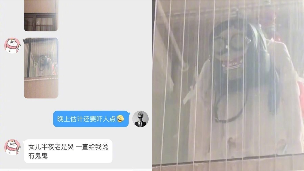 圖/翻攝自微博