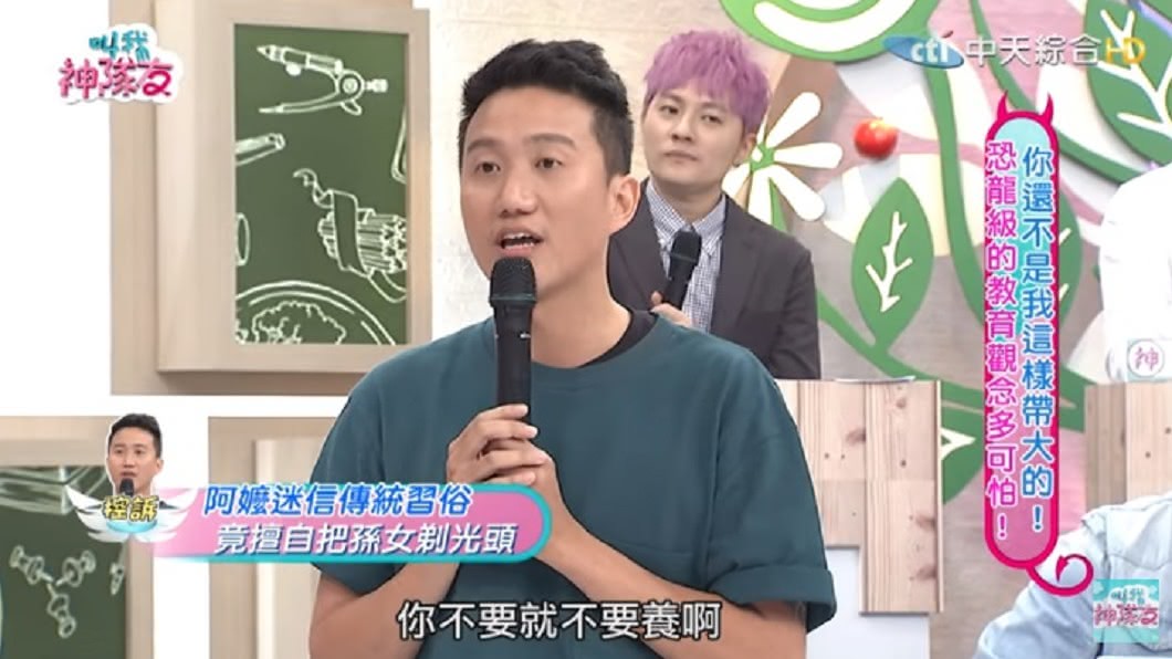 圖/翻攝自叫我神隊友YouTube