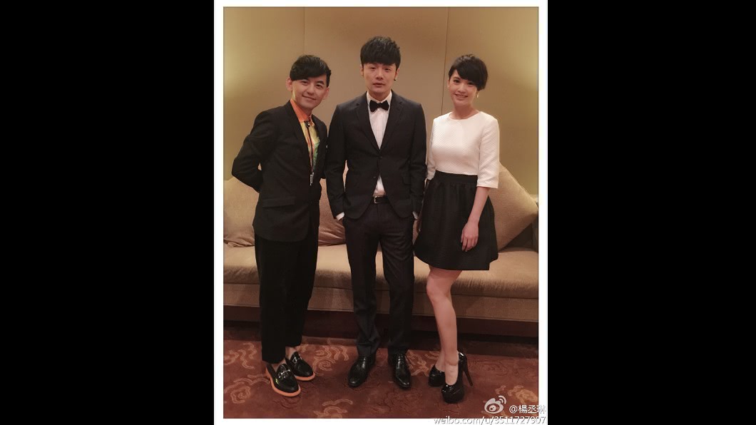 圖/翻攝自楊丞琳微博