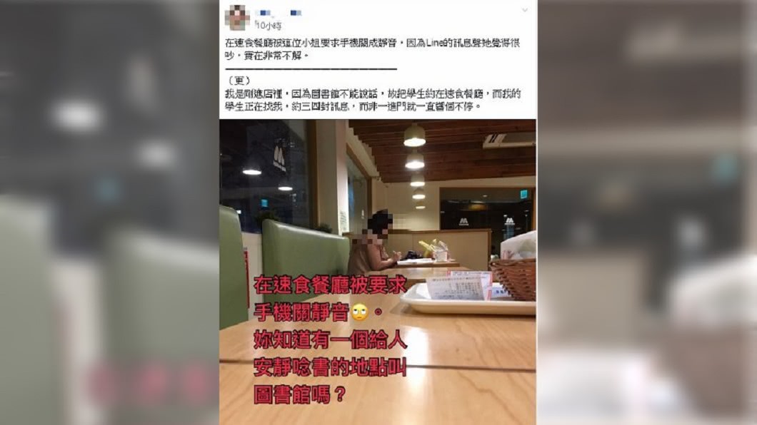 圖/爆怨公社